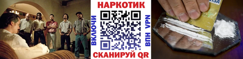 Что такое Южно-Сахалинск hydra сайт  Канабис  КОКАИН  Меф мяу мяу  ГАШ 