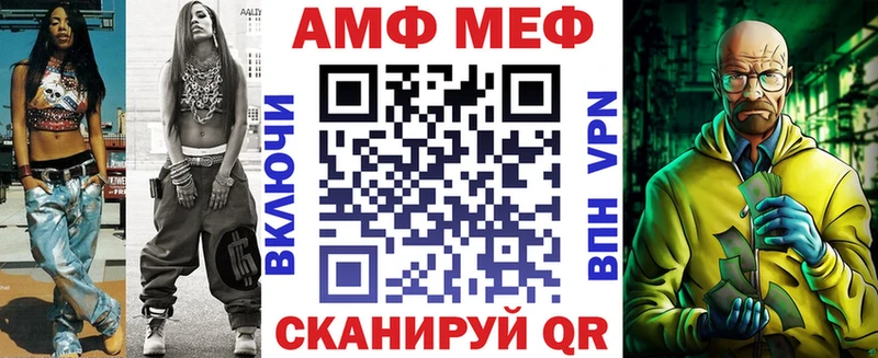 кракен tor купить сайты Южно-Сахалинск Amphetamine VHQ