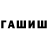 Первитин витя Anastase _15
