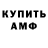 МЕТАДОН белоснежный Julik Ghost