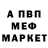АМФЕТАМИН 97% Shariel