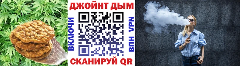 Еда ТГК конопля  что такое наркотик  Южно-Сахалинск 
