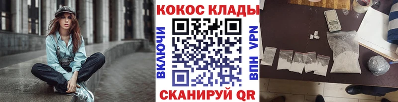 COCAIN 99%  сколько стоит  Южно-Сахалинск 