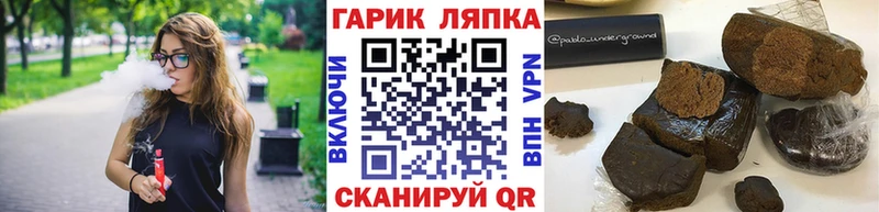 ГАШИШ хэш  купить наркотик  Южно-Сахалинск 
