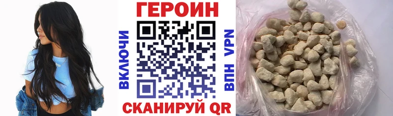 мега ссылка  Южно-Сахалинск  ГЕРОИН Афган  купить наркоту 