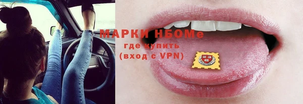 альфа пвп VHQ Алексин