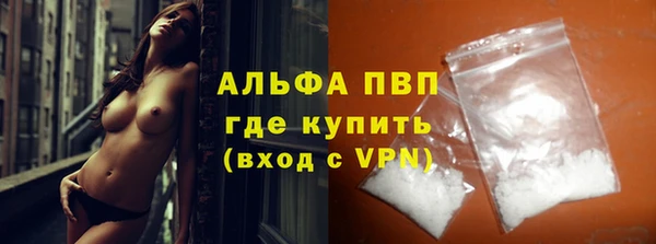 альфа пвп VHQ Алексин