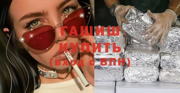 альфа пвп VHQ Алексин