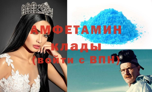 альфа пвп VHQ Алексин