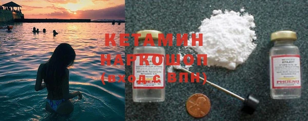 альфа пвп VHQ Алексин