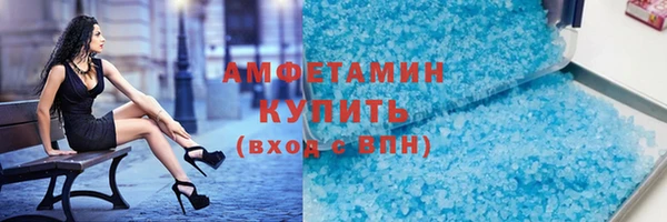 альфа пвп VHQ Алексин