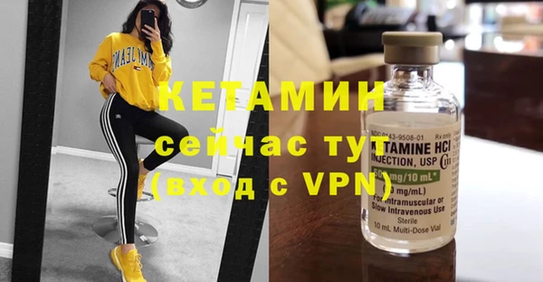 ГАЛЛЮЦИНОГЕННЫЕ ГРИБЫ Навашино