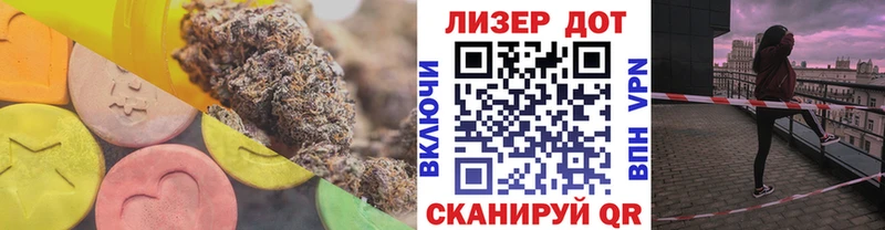 ЛСД экстази кислота Южно-Сахалинск
